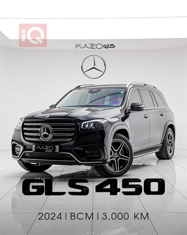 مێرسێدس بێنز GLS 2024  بۆ فرۆشتن لە عێراق - هەولێر